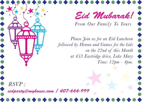 eid invitation message|Ramadan and Eid invitations